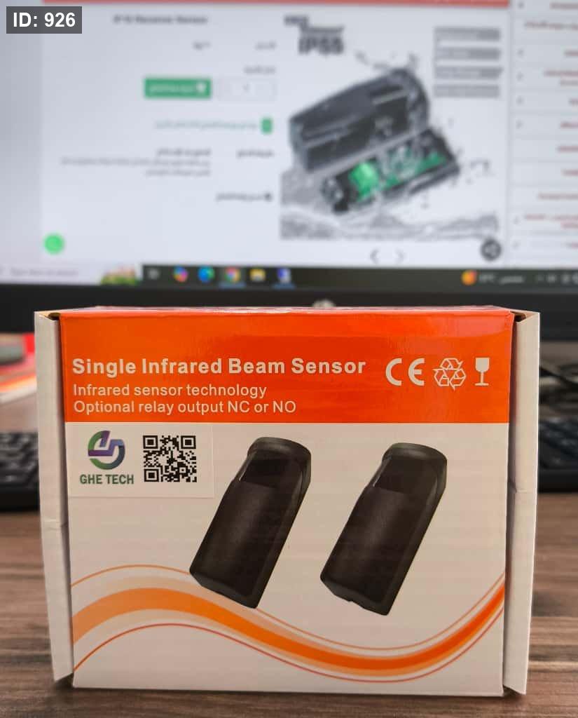 חיישן מקלט IP 55