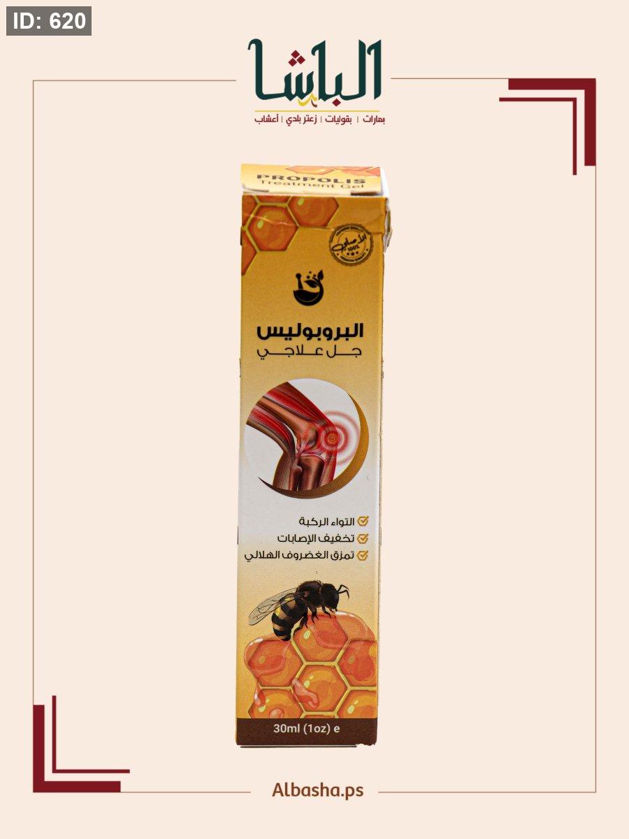 كريم سم النحل الاصلي