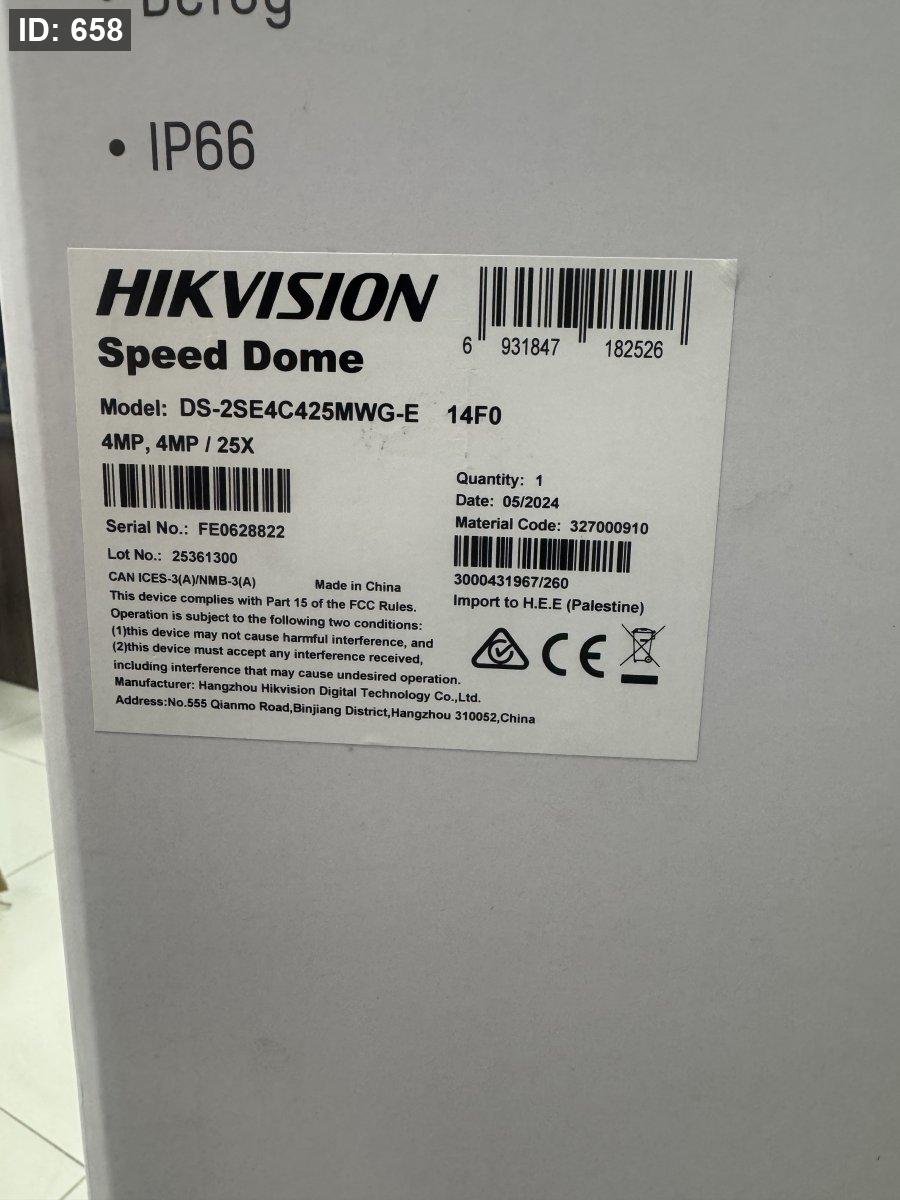 DS-2SE4C425MWG-E/14(F0) 4MP 25X TANDEMVU (PTZ)