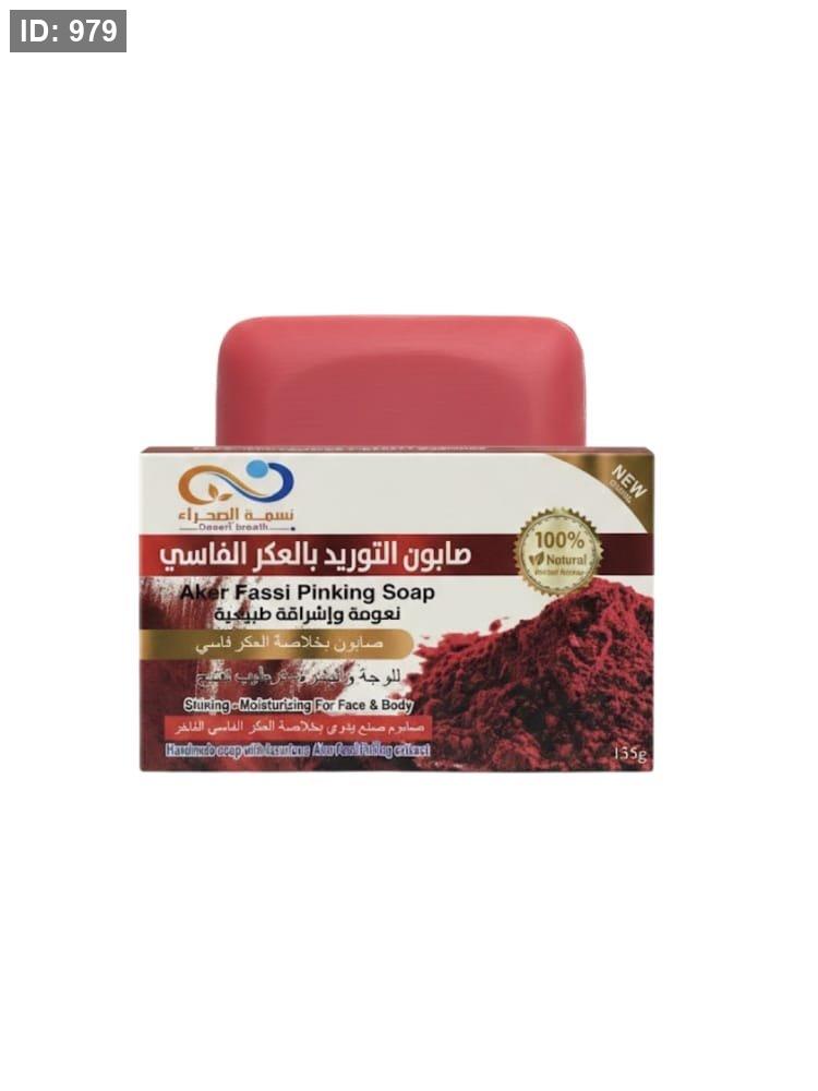 אספקת סבון עם Aker Fassi