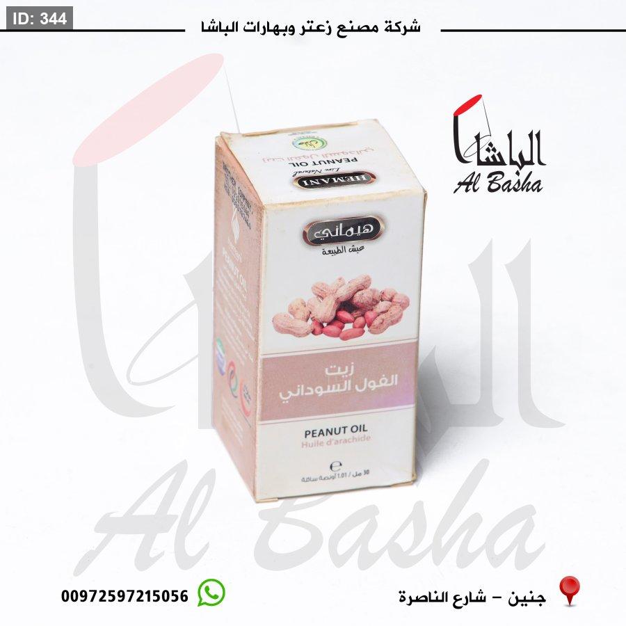 زيت الفول السوداني