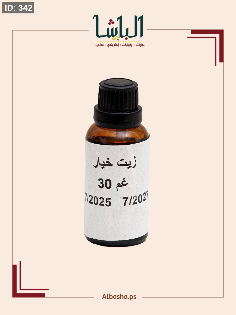 زيت الخيار