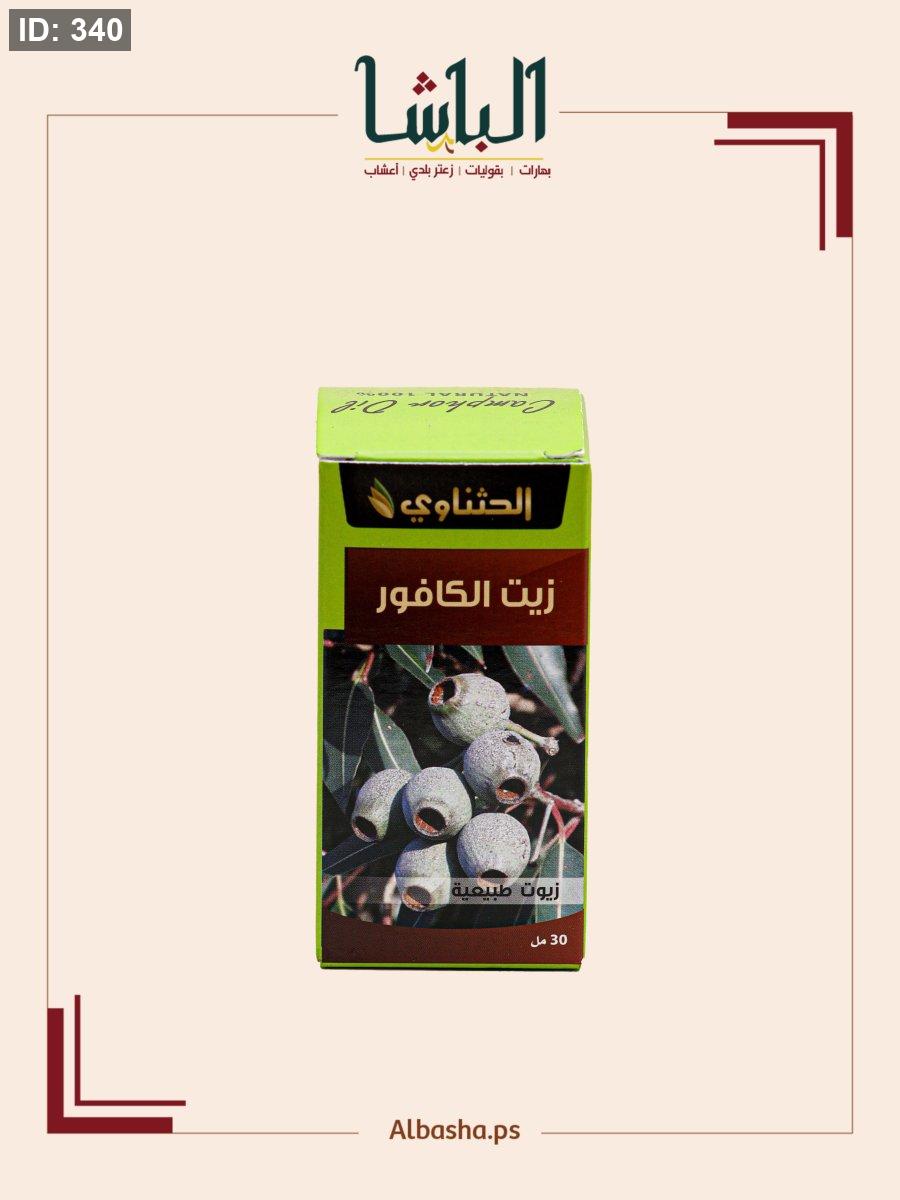زيت الكافور