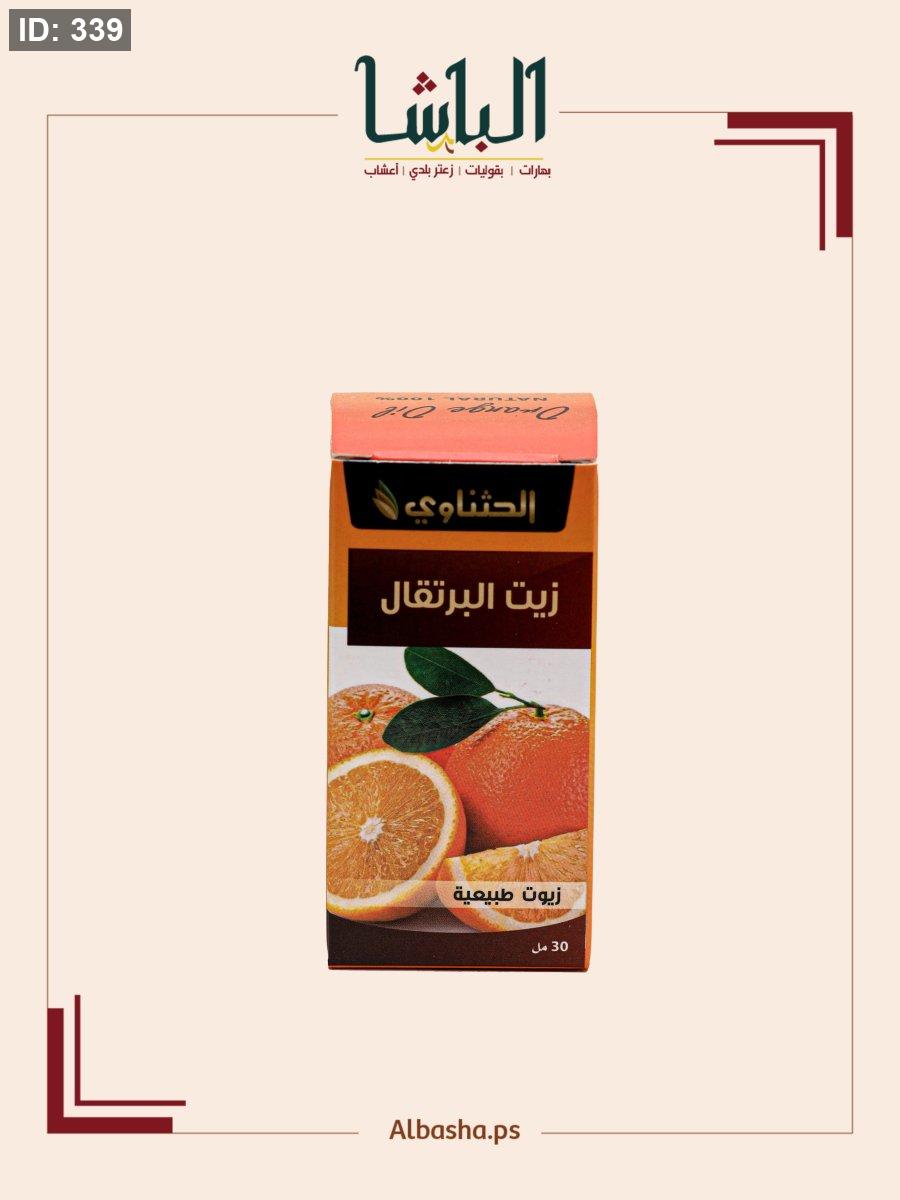 زيت البرتقال