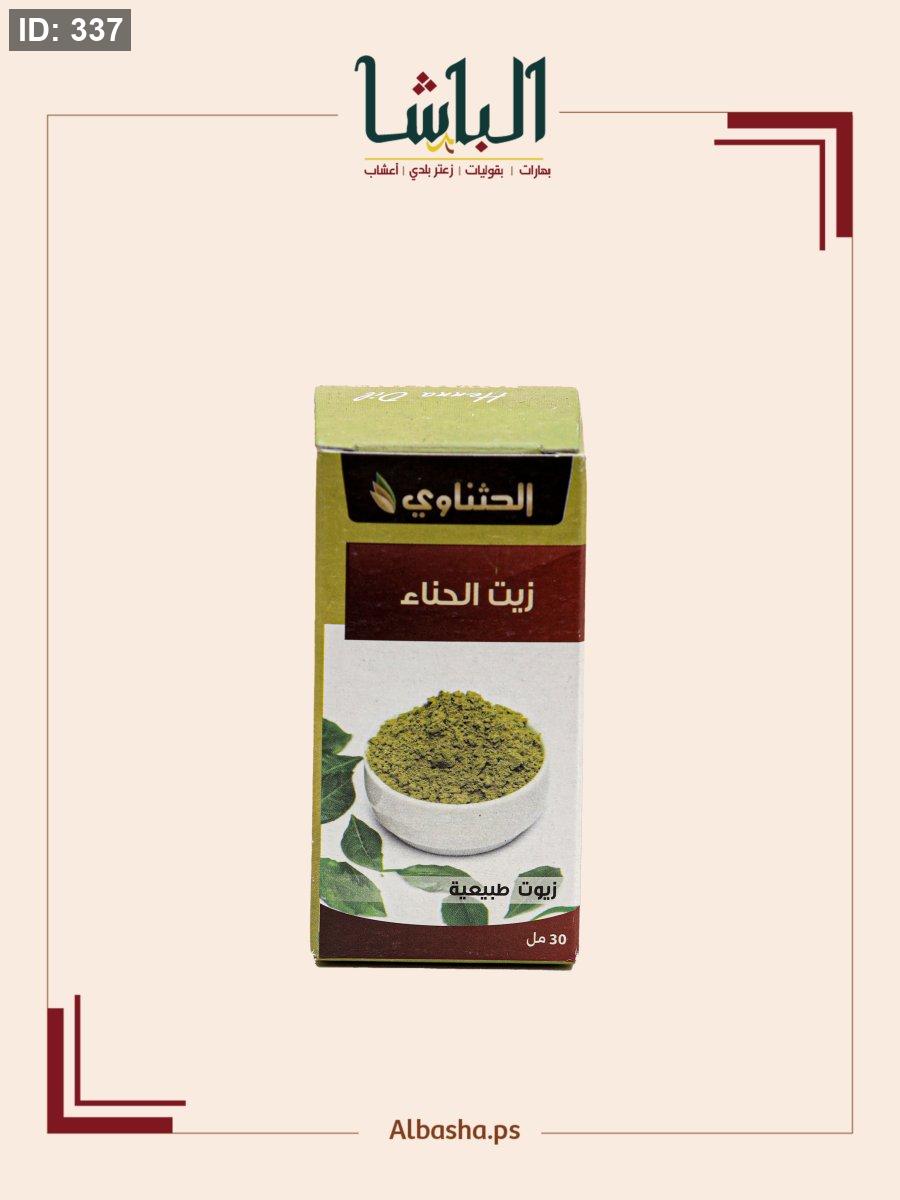 زيت الحناء