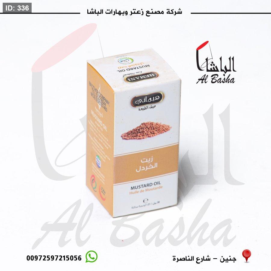 زيت الخردل