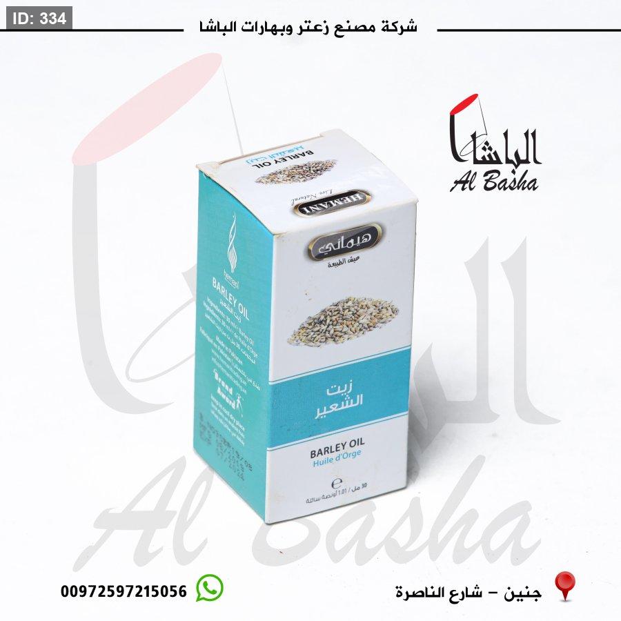 زيت الشعير