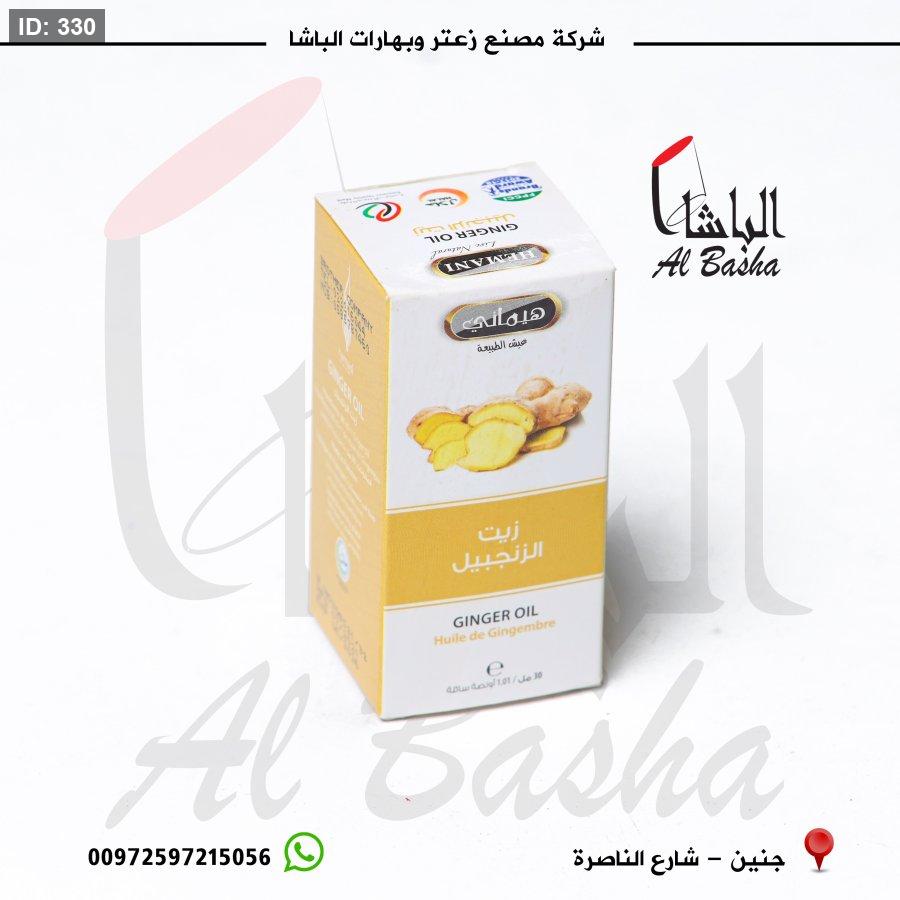 زيت الزنجبيل