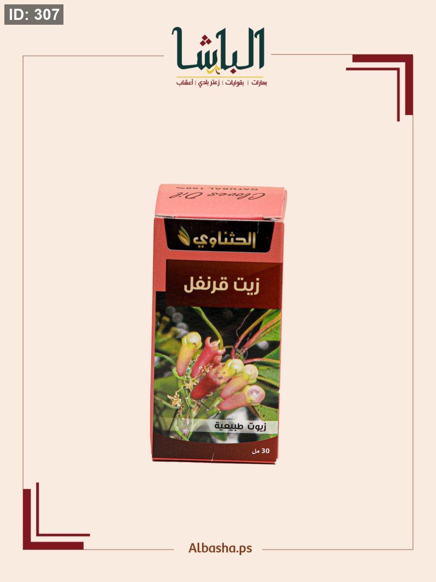 زيت القرنفل