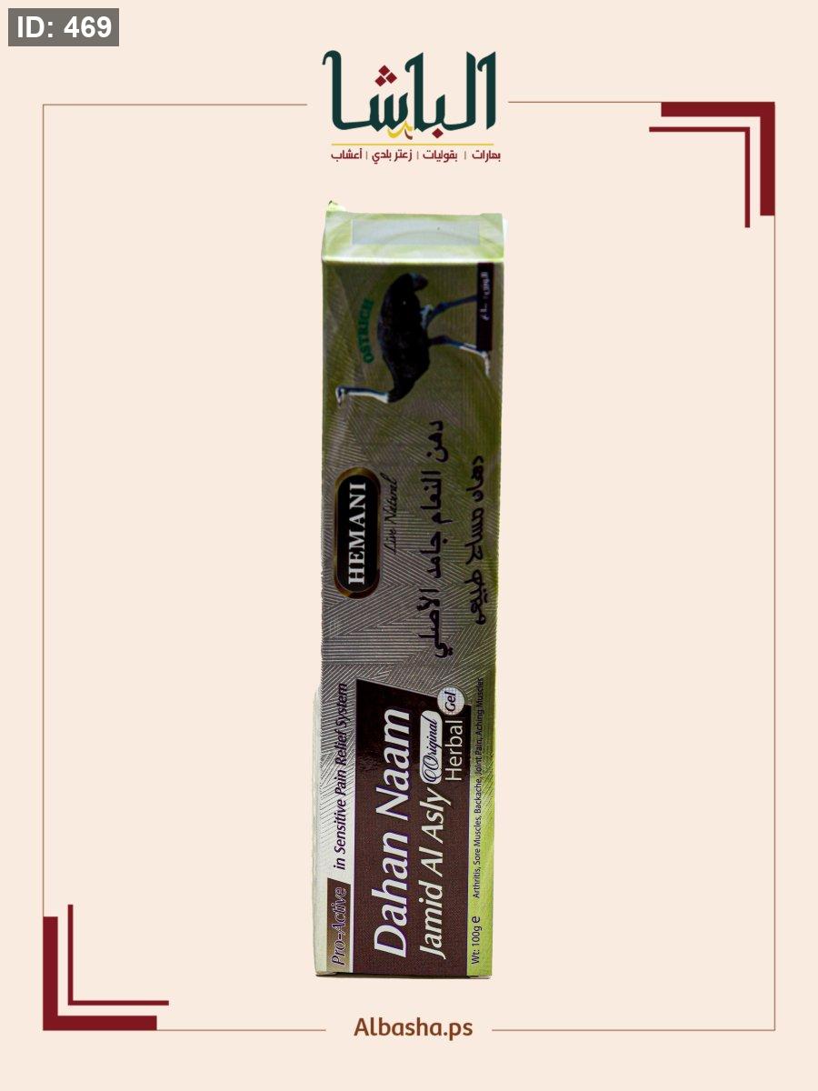 Original ostrich fat