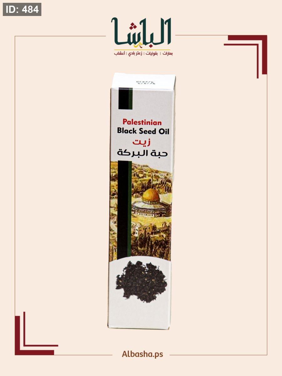 שמן זרעים שחור הוא טבעי