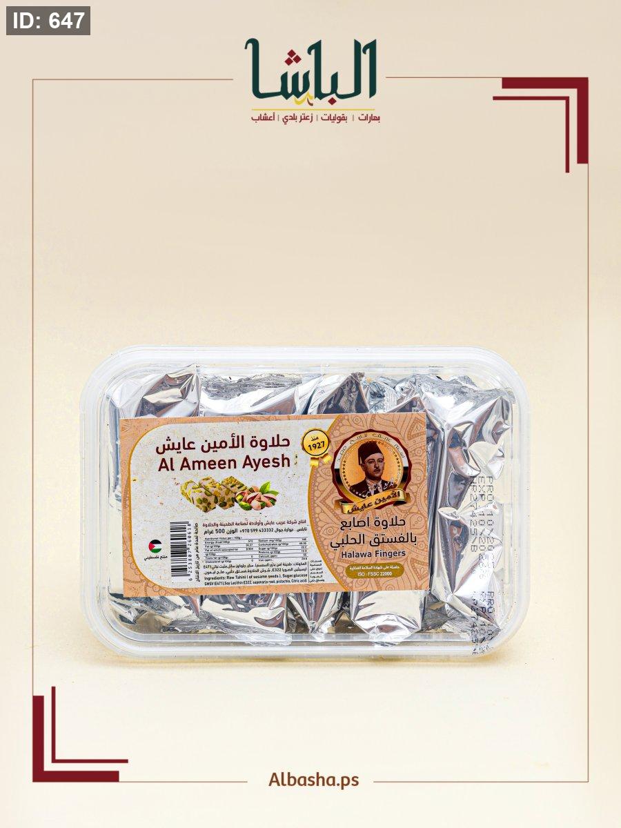 מתיקות של אצבעות פיסטוק