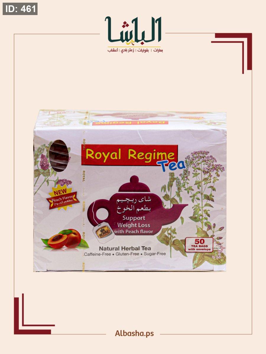 Rougem Royal Tea בטעם אפרסק
