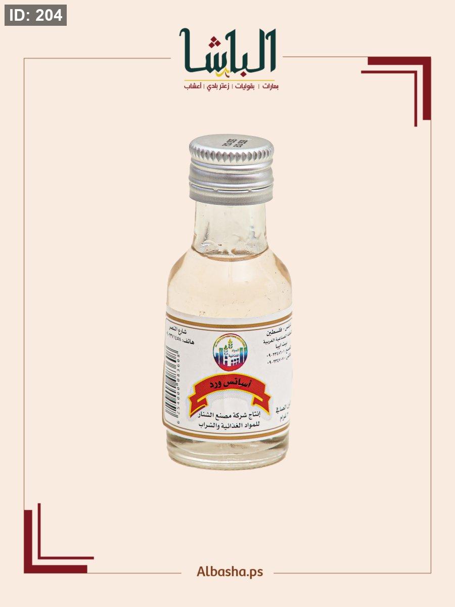 Rose essence