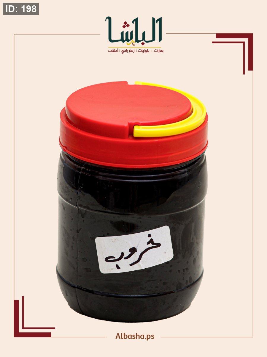 رب خروب طبيعي