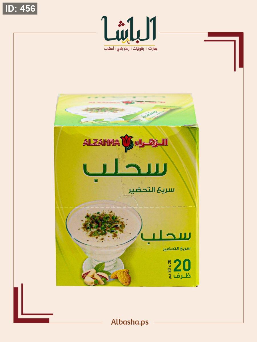 Quick preparation of finger sahlab