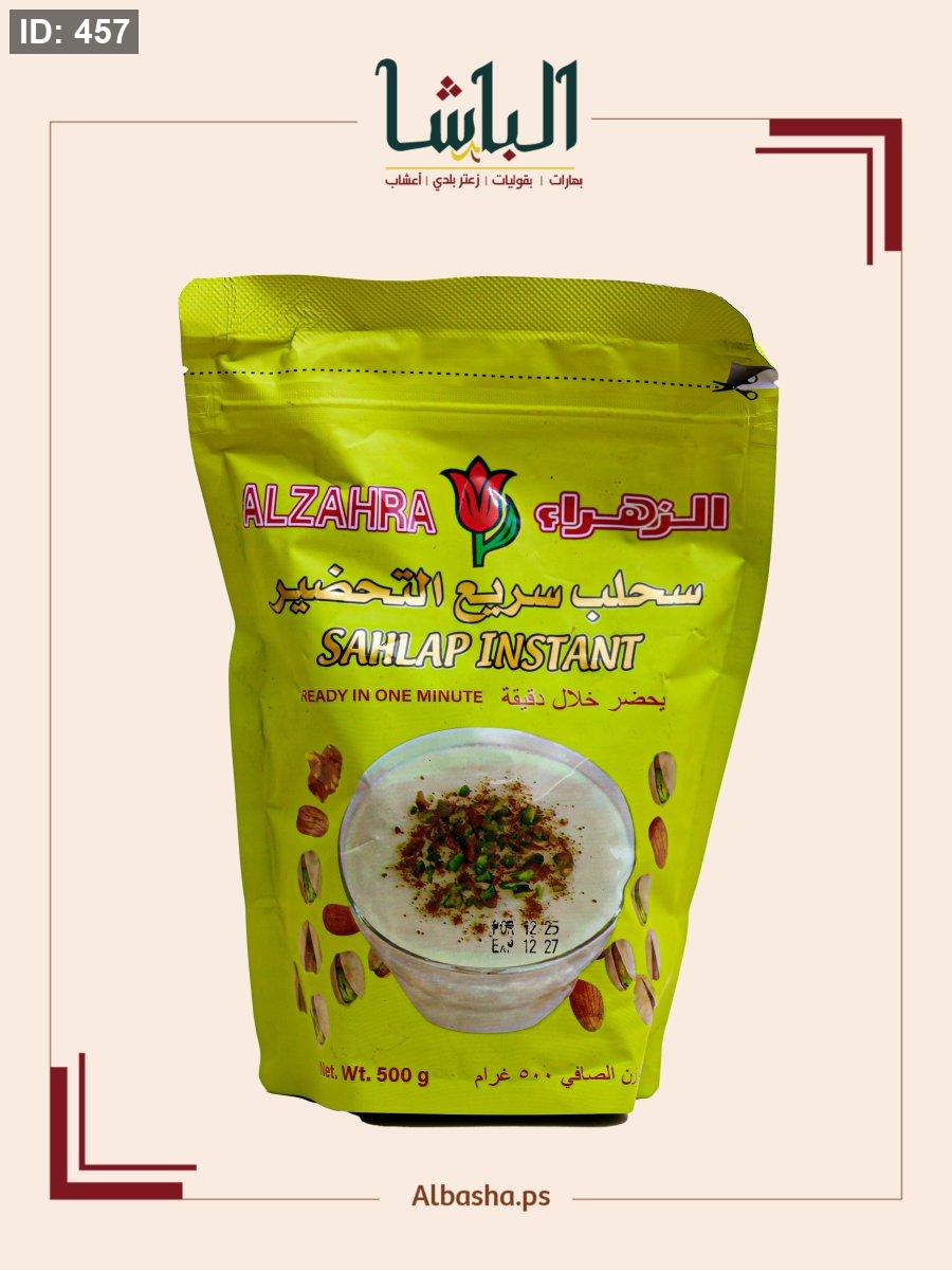 Sahlab is quick to prepare