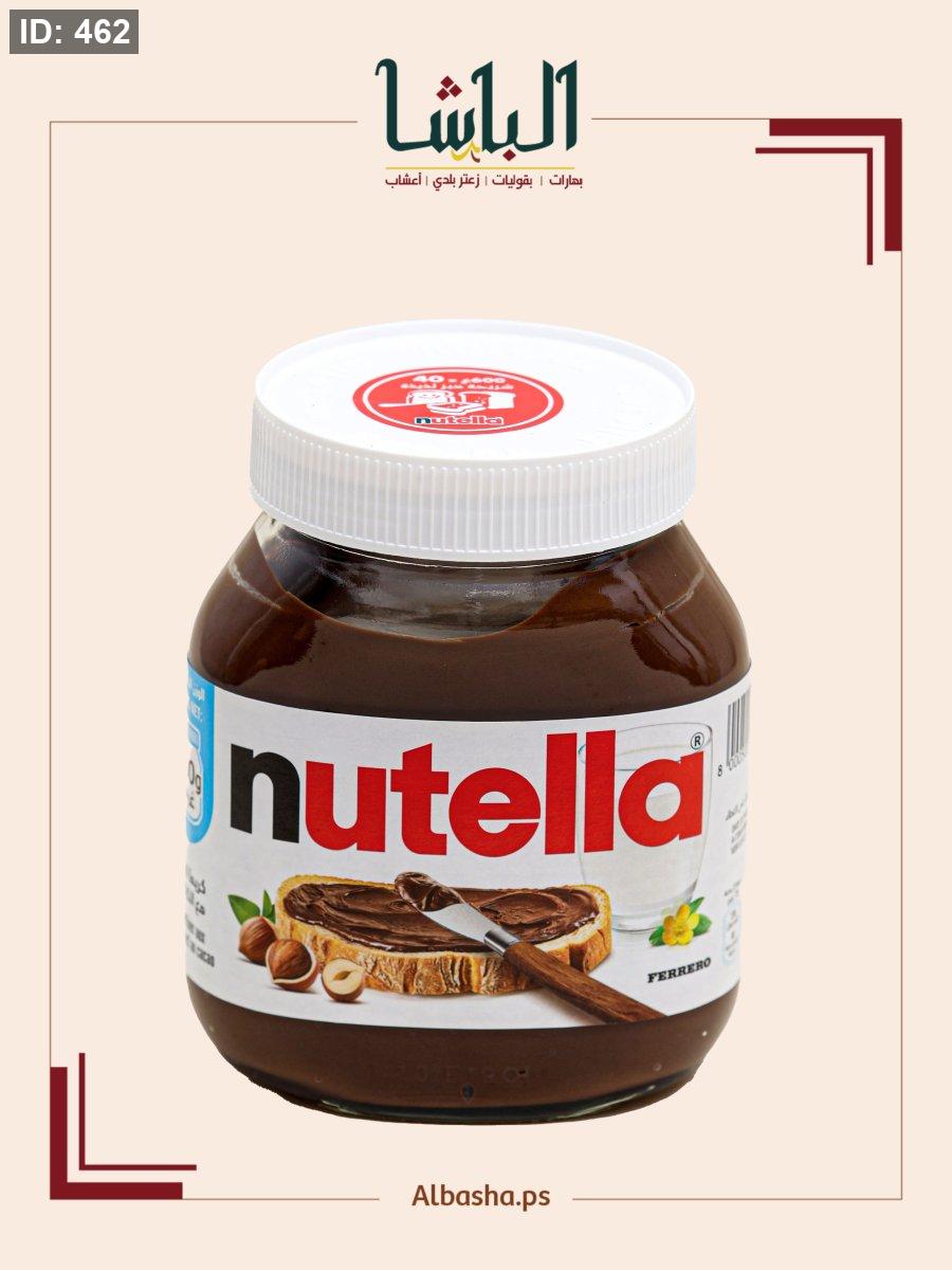 Nutella