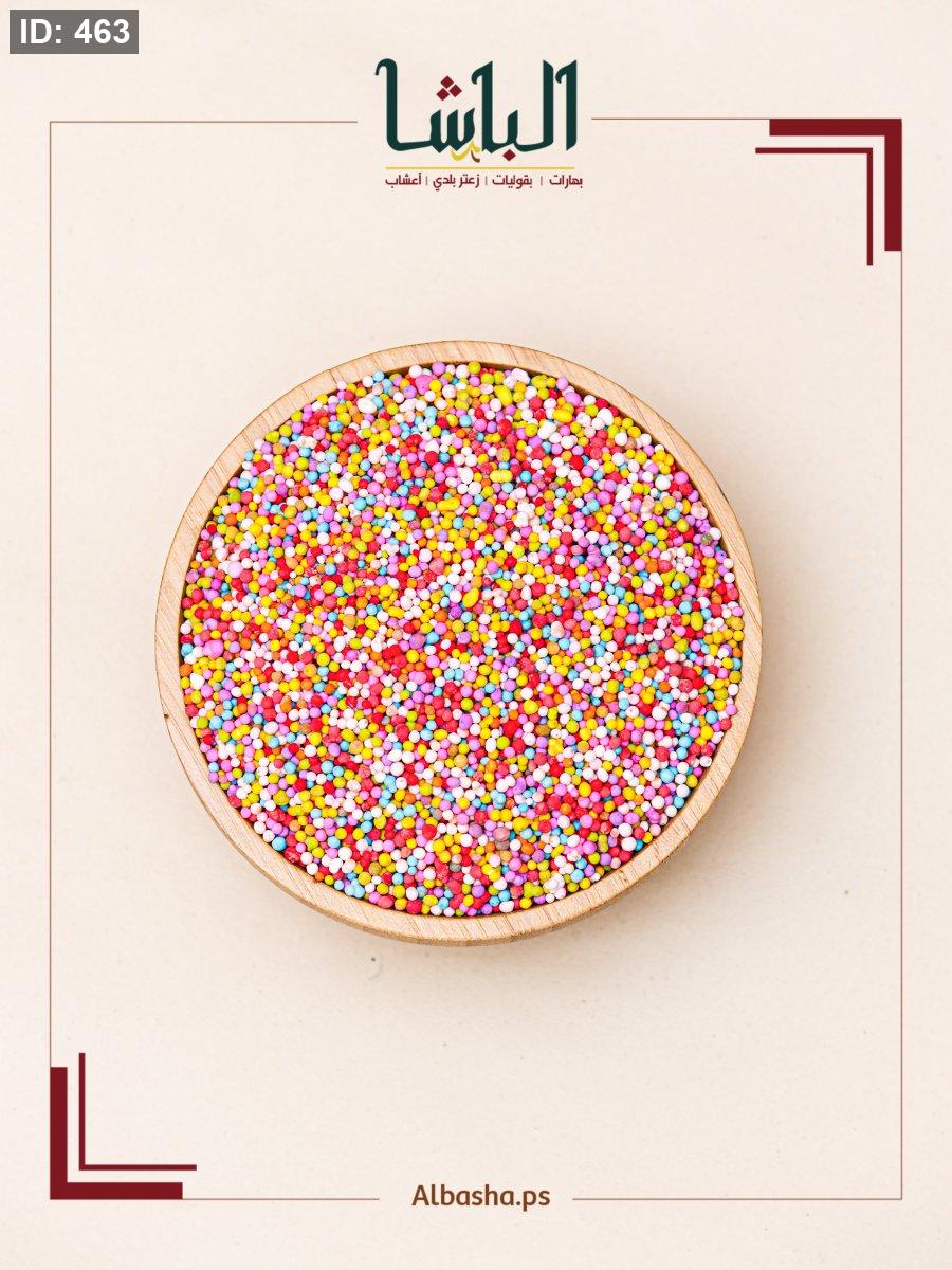 Decorating cakes (Quraish)