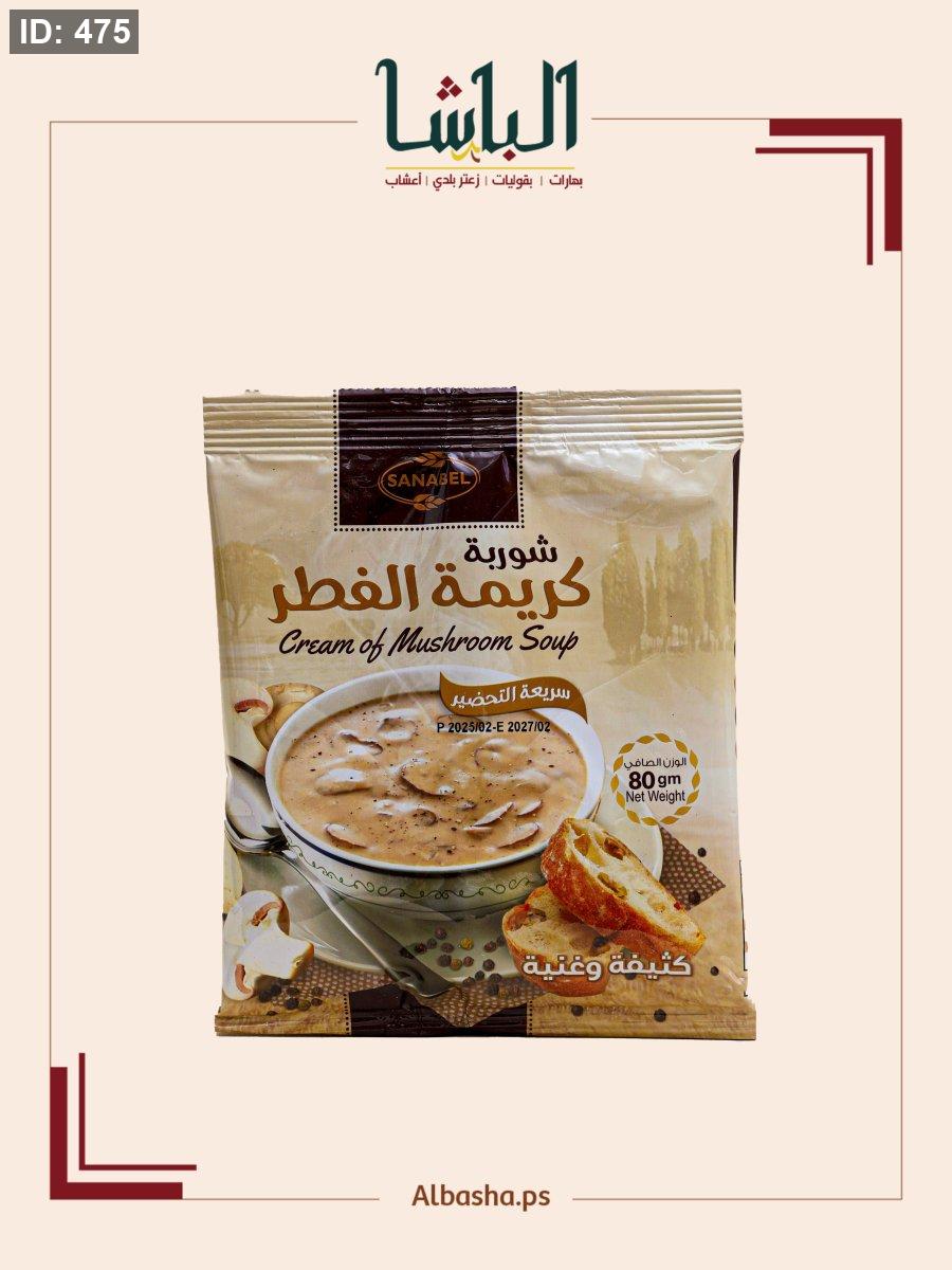 Cream of mushroom soup