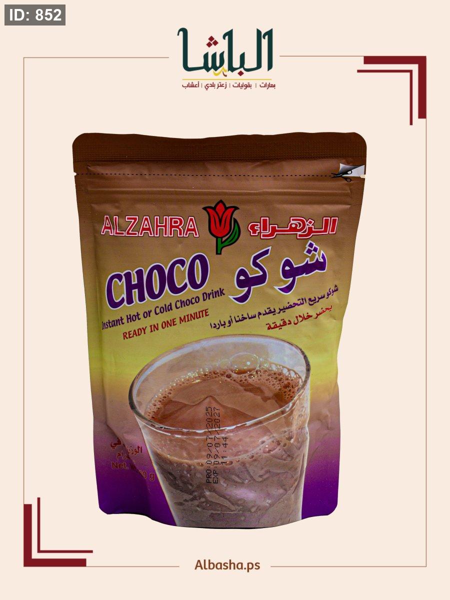 Choco Zahraa