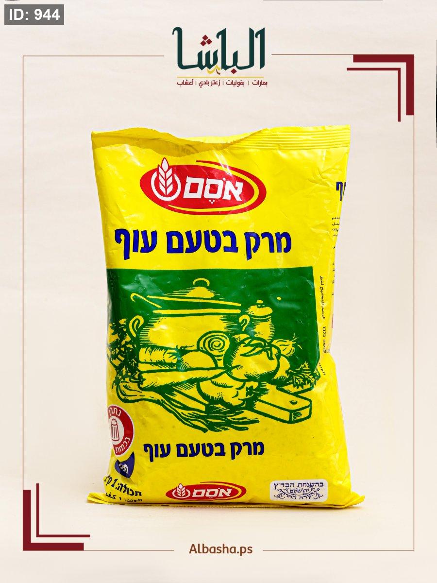 מגי נאה