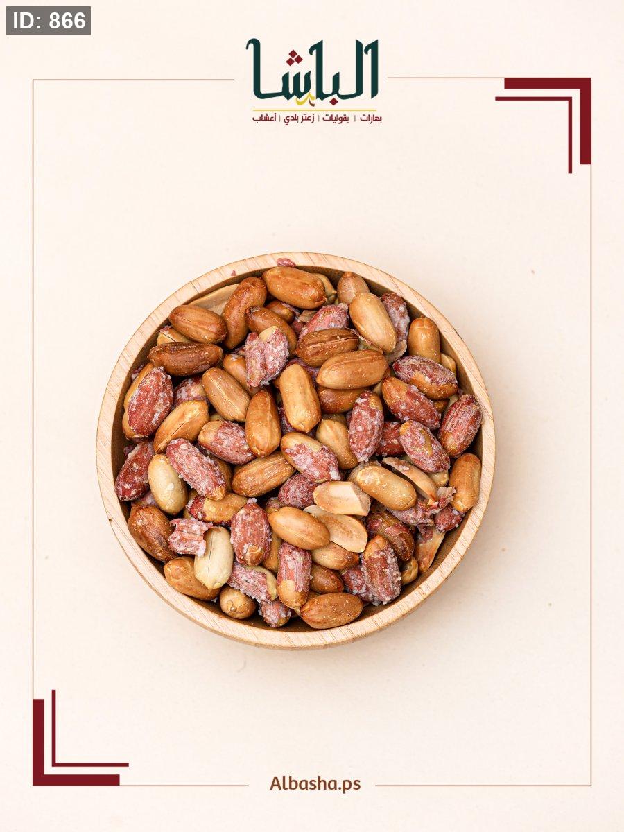 فستق محمص مع ملح