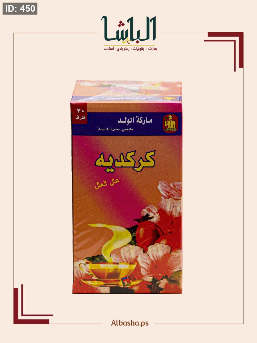 شاي الكركديه