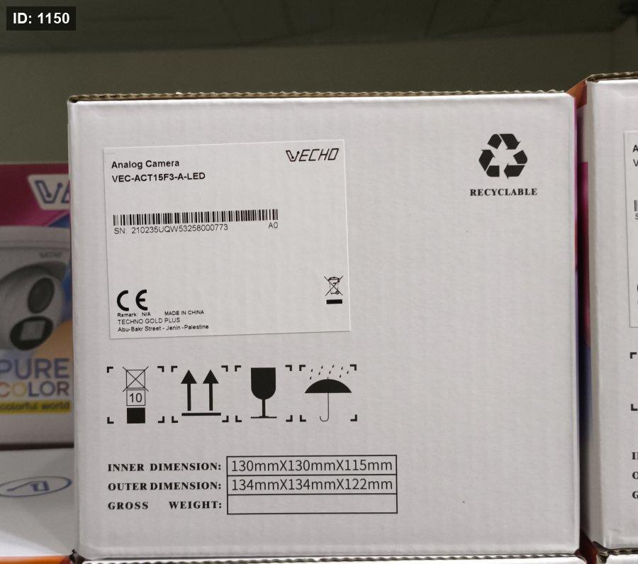VEC-ACT15F3-A-LED 5MP