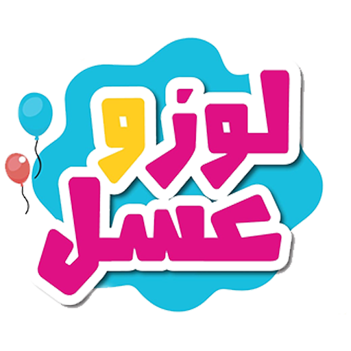 لوز و عسل