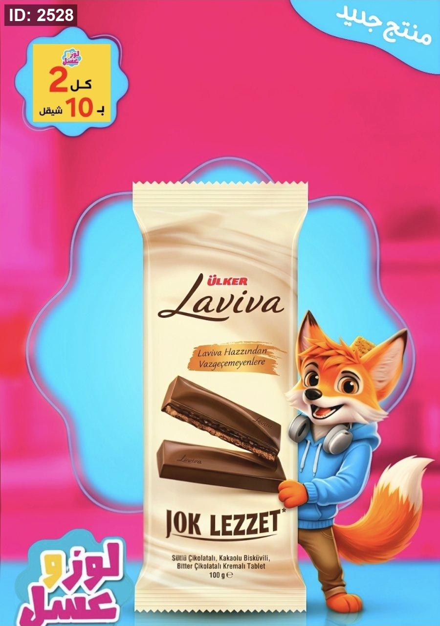 הצעות לקבוצת שקדים ודבש
