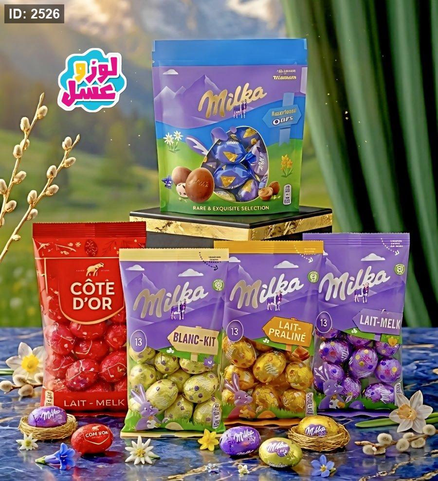הצעה שקדים ודבש