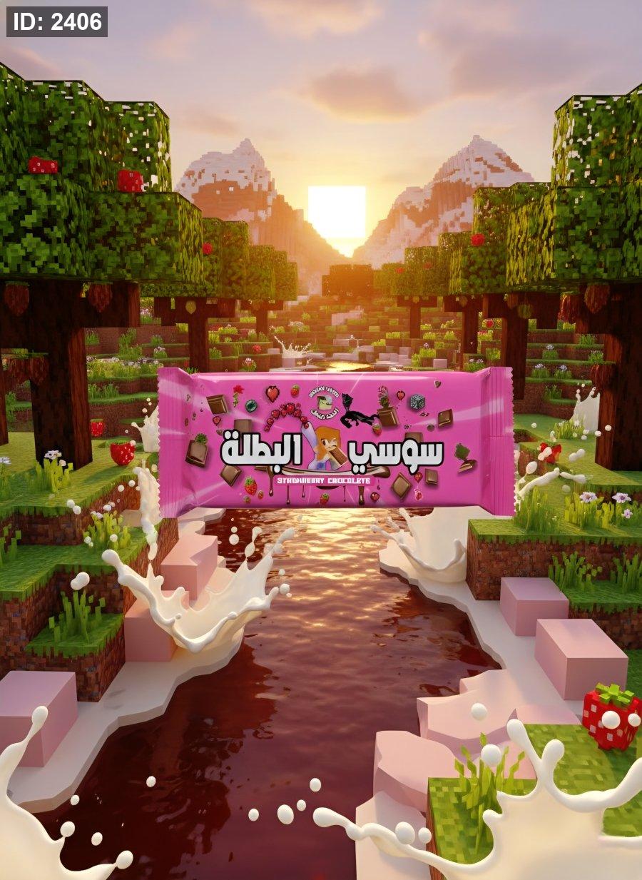 احمد البطل