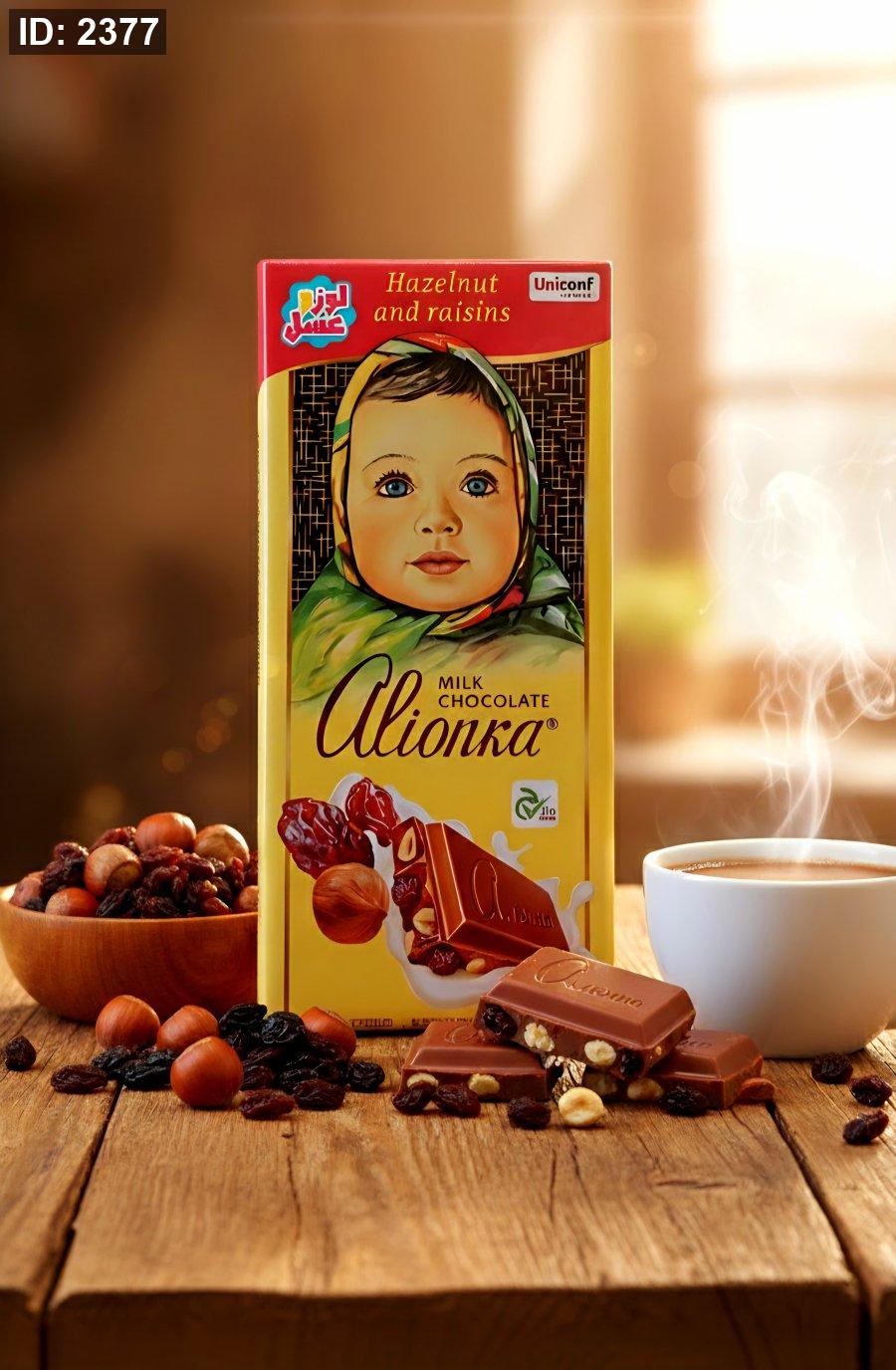 ألونكا