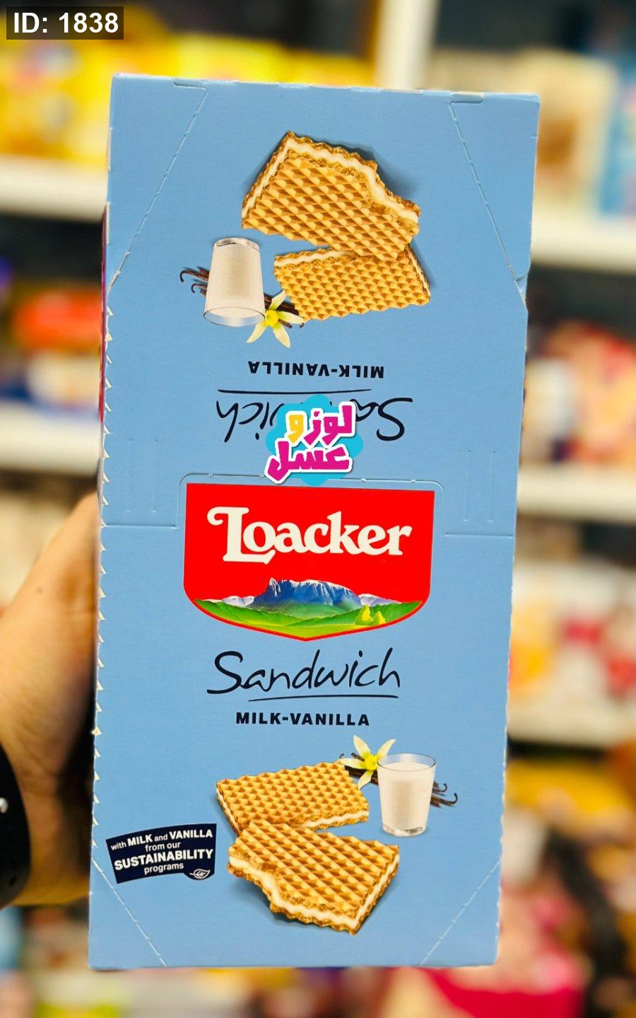 Panilla Sandwich Loaker