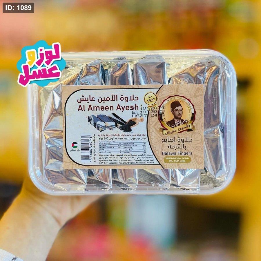 מתיקות של אצבעות עם קשת בענן