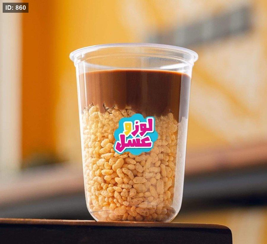 رايس كرسبي