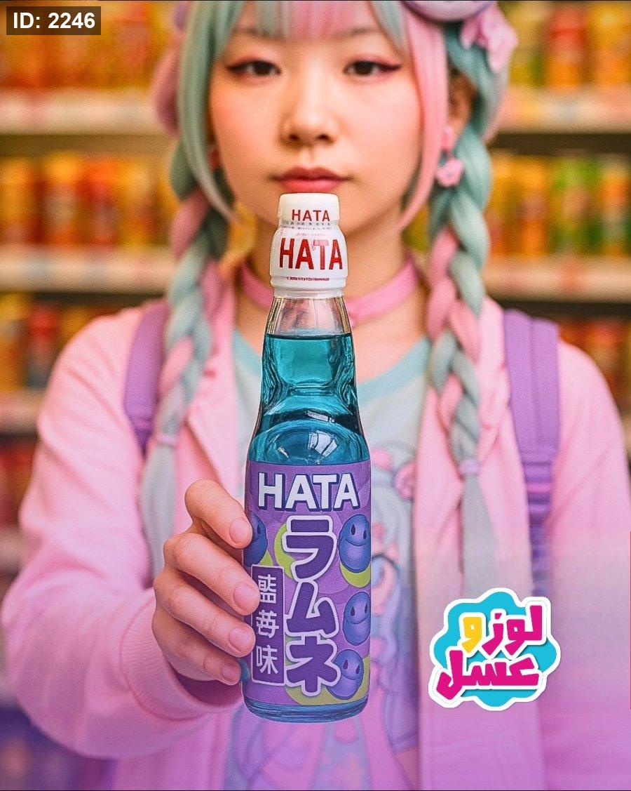 חתה רמוני