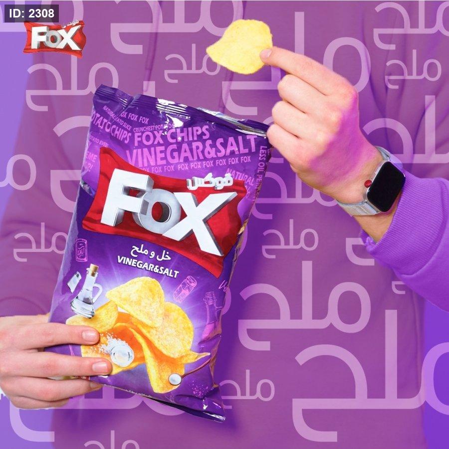 צ'יפס שועל משפחתי