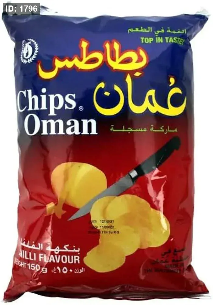 אומן בס, גודל גדול, 100 גרם
