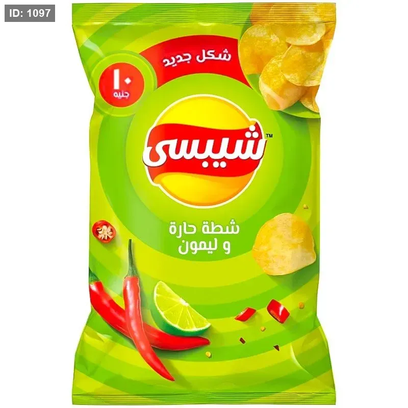צ'יפוטלה צ'יפס, צ'ילי ולימון
