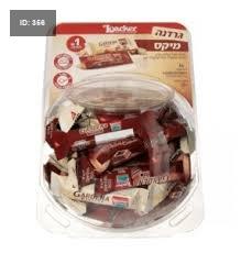 לואקר גרדני 50 חלקים מעורבים