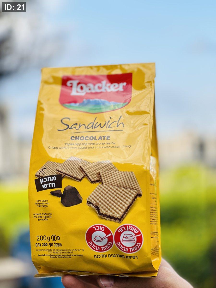 Loacker Wafer Quadratene 220 גרם