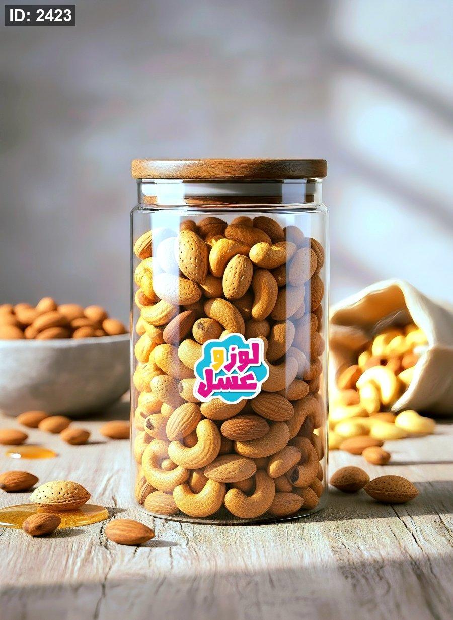 אגוזים ודבש שקדים 600 גרם
