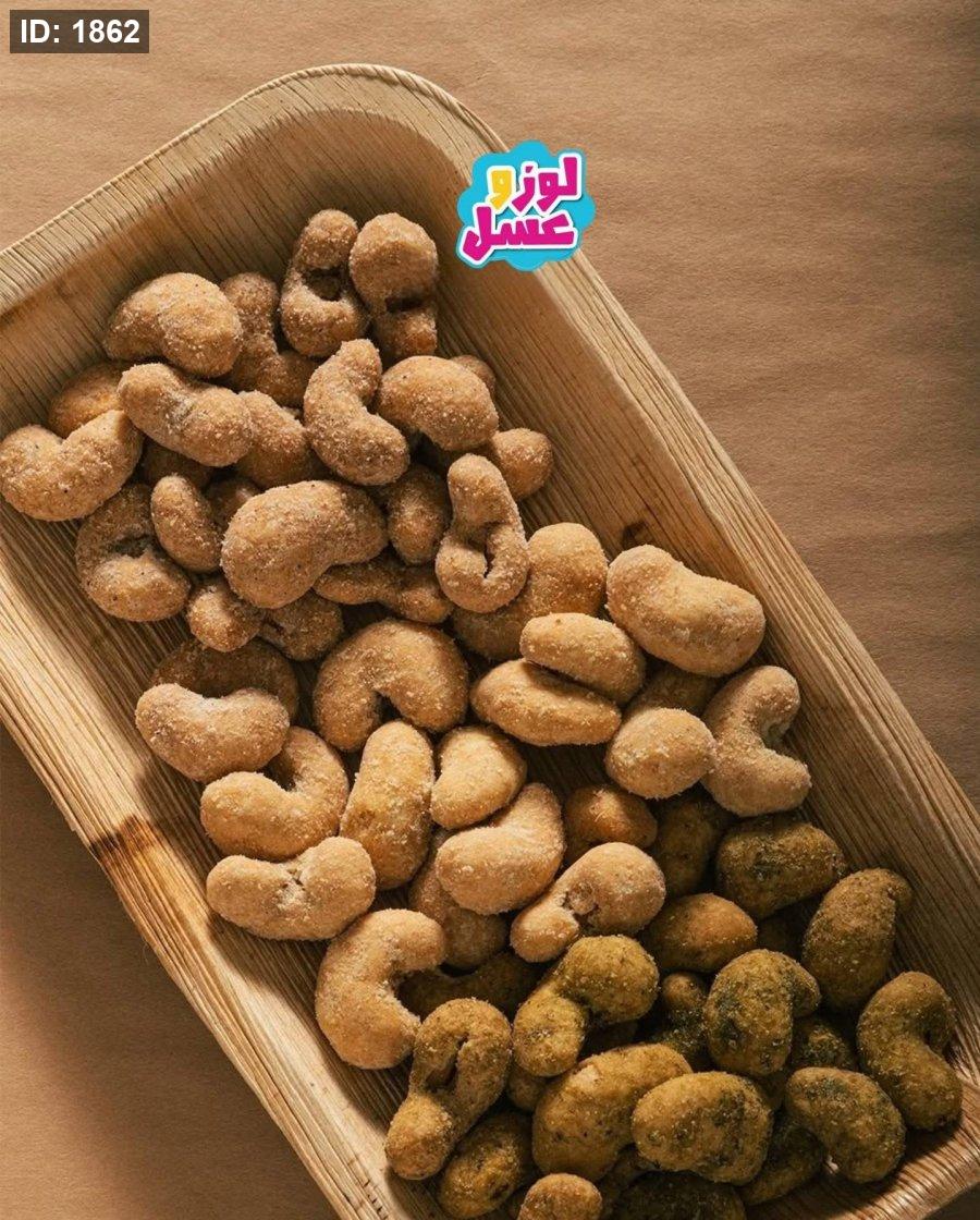 אגוזי קשיו קלויים עם פלפל (1 ק"ג)