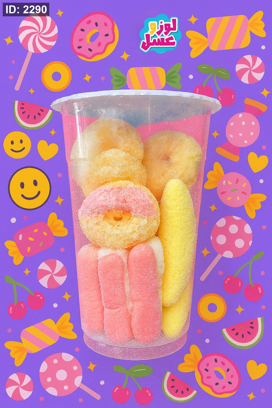 ממתקים מיובשים בהקפאה 🍭❄️