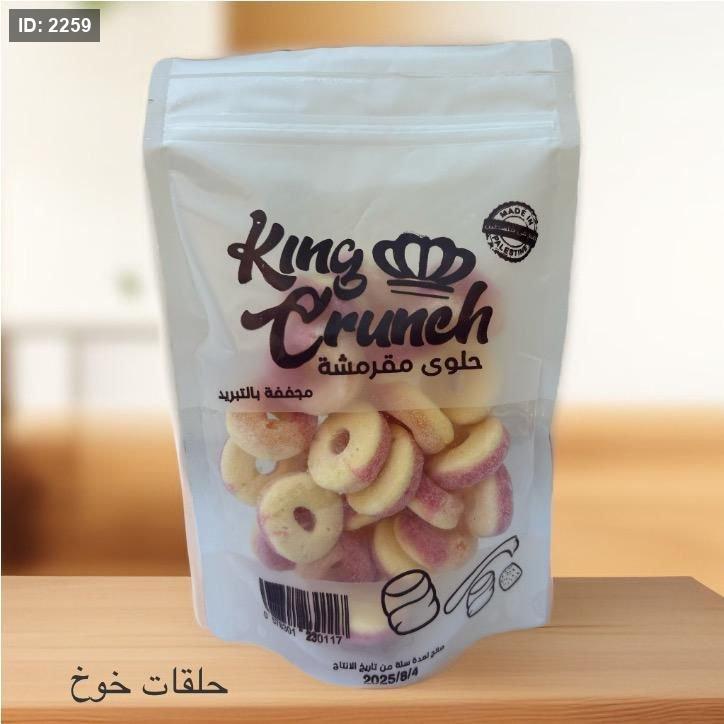 ייבוש בהקפאה 🍉🍓🍭
