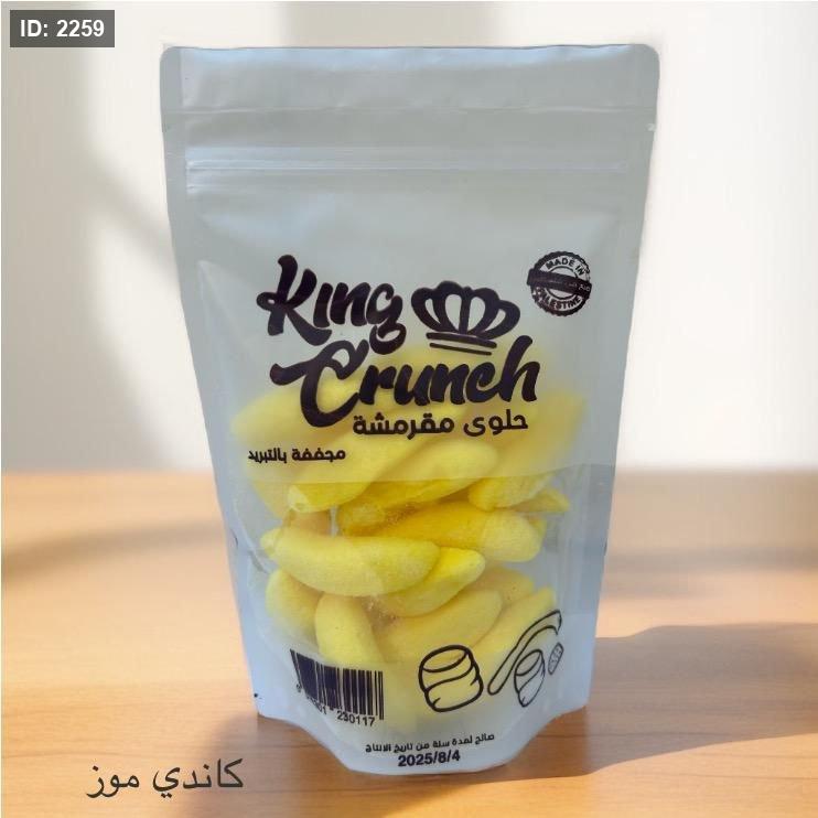 ייבוש בהקפאה 🍉🍓🍭