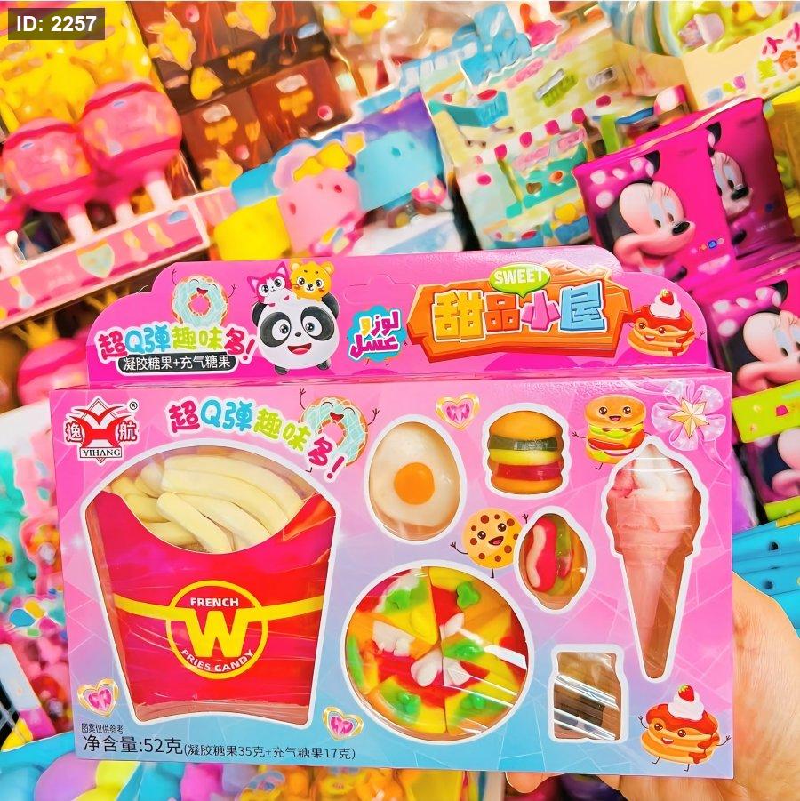 בית הממתקים 🍭