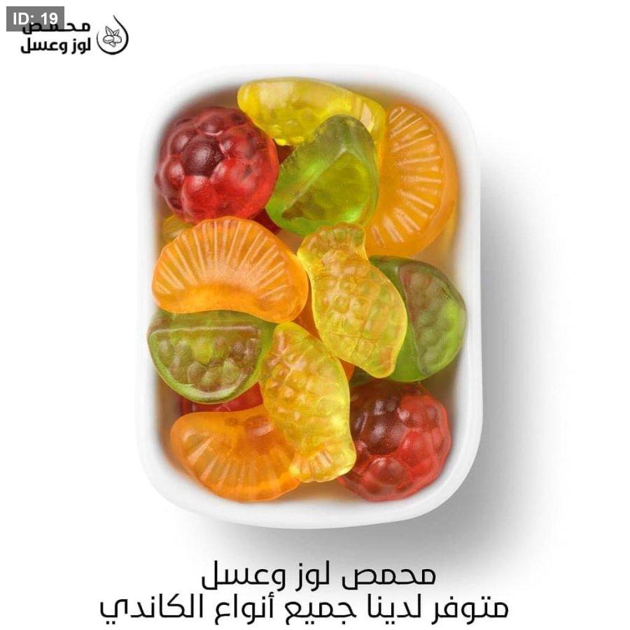 סוכריות 1 קילו